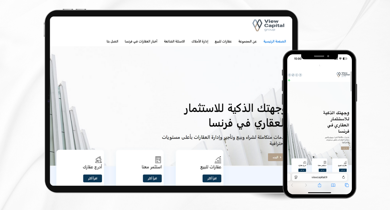 Site web immobilier haut de gamme développé par Yeoweb pour ViewCapital